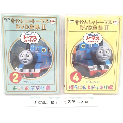 Thomas & Friends Thomas the Tank Engine DVD VOL.2＆VOL.4 Rare Made in Japan USED - Image 1 of 4