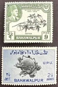 Pakistan Bahawalpur 1949 Sc# 24 & 29 Lot of 2 Mint Stamps Cotton Amir Khan V UPU - Picture 1 of 2