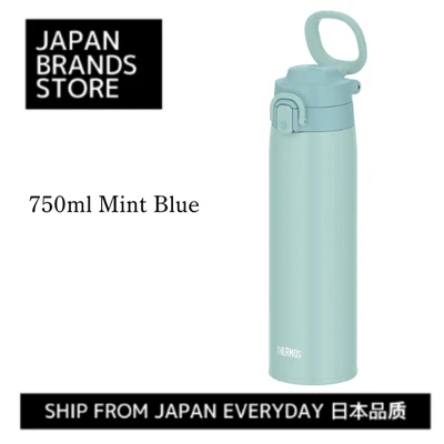 （Thermos）Vacuum Insulated Portable Mug with Carry Loop (10 types) - Image 1 of 4