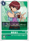 Digimon Card Game Tcg Yoshino Fujieda Bt13-100 R Holo Japanese