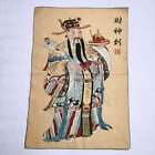 China Taoism Cloth Silk Celestial Being Mammon Wealth God Tangka Thangka Mural95