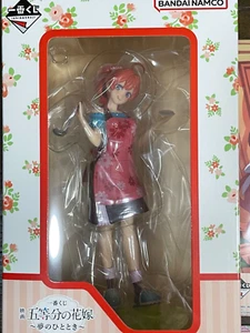 Ichiban kuji Itsuki nakano Quintessential Quintuplets the movie Prize Figure - Picture 1 of 7