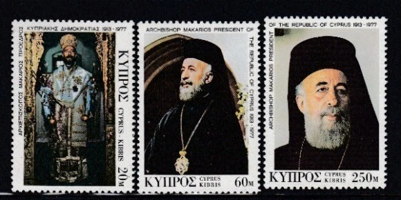 CYPRUS In Memoriam Arzobispo Makarios MNH Set Foto 1 de 1