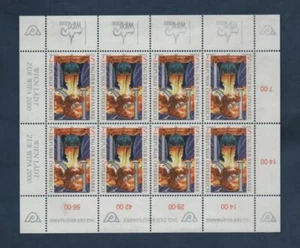 AUSTRIA 1999 - GIORNATA DEL FRANCOBOLLO IN MINIFOGLIO**MNH - Picture 1 of 1
