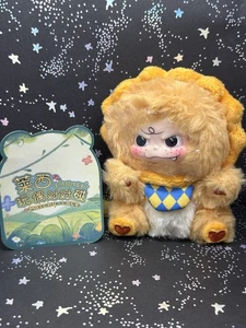 Matchy-Lacy Jungle: Lion Mini Plush Pendant NEW Open Bag, Card - Picture 1 of 3