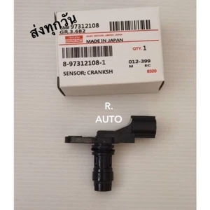 Sensor de posición del cigüeñal del motor OEM apto para Isuzu D-Max 2006-2018 8-97312108-1 - Imagen 1 de 4