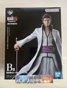 Ichiban Kuji BLEACH Stirring Souls Vol.1 Sousuke Aizen Figur Preis B - Bild 1 von 9