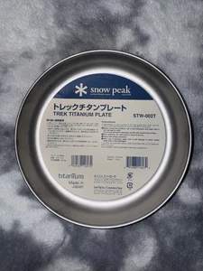 Snow Peak Trek Titanium Plate STW-002T Made in Japan - BRAND NEW - Picture 1 of 3