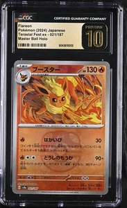 2024 POKEMON JPN TERASTAL FEST EX MASTER BALL HOLO FLAREON CGC 10 PRISTINE - Picture 1 of 2