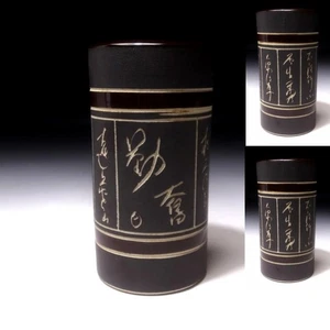 $DG25 Vintage Chinese pottery calligraphy brush stand, Pen Stand, Hitto - Picture 1 of 10