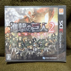 Attack on Titan 2: Future Coordinates -3DS NTSC-J Japanese Unopened Nintendo  - Picture 1 of 3