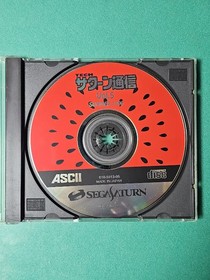 Disk Only TECH Saturn Communication Vol.5 1996 SUMMUR SEGA SATURN Sega SEGA