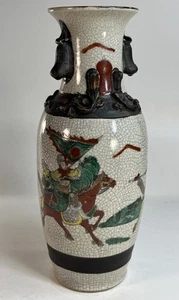 ANTIQUE CHINESE PORCELAIN BALUSTER VASE CRACKLE GLAZED SYMBOLS & SEAL MARK 19THC - Picture 1 of 11