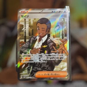 Pokemon Cards - Salvatore SR 091/071 SV5M Cyber Judge Scarlet & Violet Japanese - Picture 1 of 2