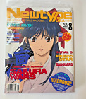 New+2003+Newtype+USA+Magazine+Vol.2+No.8++Sakura+Wars