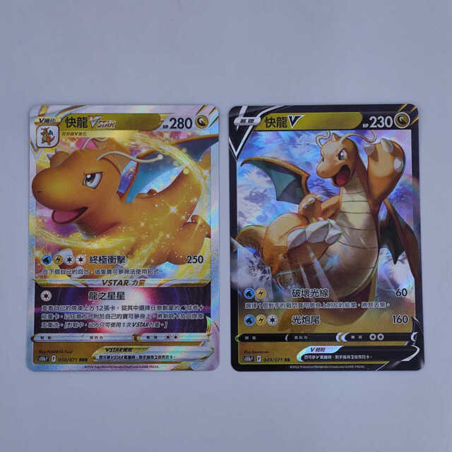 Pack de Cartas Tcg Pokémon Tipo Fantasma/Psíquico/Venenoso, Jogo de  Tabuleiro Pokémon Usado 90991808