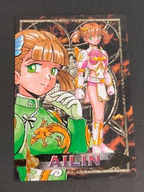 Dragon Force II Ailin Sega Character Card 1998 Saturn Rare