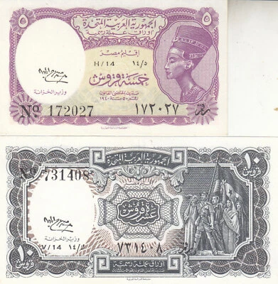 EGYPT 5 10 PT. PIASTRES 1958 P-176c 177c SIG/H Salah Water Mrk LETTERS SET UNC - Image 1 of 2