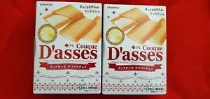 2er PACK SANRITSU DAS WHITE CHOCOLATE COOKIE (COUQUE D'ASSES) 12 STÜCK - Bild 1 von 9