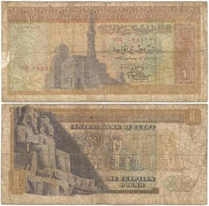 1977 REPUBBLICA D'EGITTO Veterano "BANCONOTA DA 1 LIBBRA" Complesso funerario del SULTANO QAITBAY - Foto 1 di 3