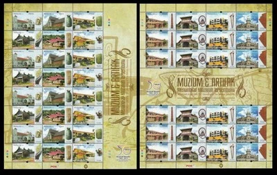 *БЕСПЛАТНАЯ ДОСТАВКА Малайзия музеи артефакты 2014 наследия сокровище искусства (лист) MNH - Изображение 1 из 4