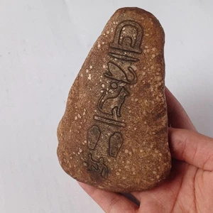 Piedra egipcia artesanal - Diseño de estilo antiguo con gra jeroglífico único - Imagen 1 de 9
