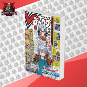 V Jump 1 2025 January One Piece Promo Card Trafalgar Law P-088 Dragon Ball Jap - Imagen 1 de 16
