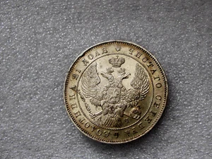 1843 Russia Silver Ruble Rouble Ruble Crown Luster AU - Picture 1 of 6