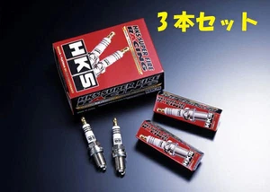 HKS Plug Super Fire Racing M-XL Series M45XL 3 Piece Set 50003-M45XL TI - Picture 1 of 1