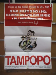 A7320 TAMPOPO JUZO ITAMI CINE JAPONES - Picture 1 of 2