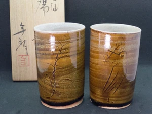 Japanese Raku ohi-ware pottery tea cup set With box By Great 10th Chozaemon Ohi - Picture 1 of 12