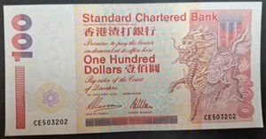 1996 Hong Kong SCB 100 Dollars P287b CE503202. - Picture 1 of 2