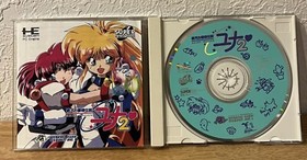 Galaxy Fraulein Yuna 2 PC-Engine super CD ROM SCD Hadson Soft Japan Tested