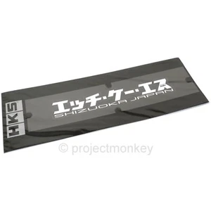 HKS 51003-AK134 HKS Shizuoka Japan Katakana Decal Sticker White Die-Cut Genuine - Picture 1 of 2