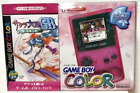 Lot 2 Nintendo Game Boy Color Sakura Wars Memorial Set Rare CIB from Japan w/Box