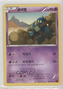 Golett Korean Pokémon Furious Fists (Rising Fist) #040 2f4 - Picture 1 of 3