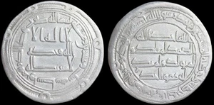 Abbasid Silver Dirham Al-Muʿtamid AH271 al-Muhammadiya Rare XF. #1629 - Bild 1 von 1