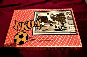 UNIQUE VINTAGE GREEK LITHO HARDBOARD FOOTBALL GAME - GOAL - BY EPA 60s - Picture 1 of 7