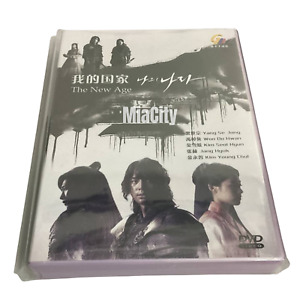 My Country - The New Age Korean Drama DVD (English Subtitles)
