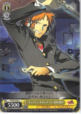 Persona 4 Trading Card Weiss Schwarz P4/SE15-04 C P4U TCG Yosuke Hanamura