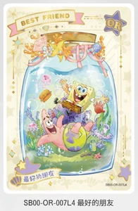 KAYOU SpongeBob SquarePants Vol 1 SB00-OR-007L4 - Picture 1 of 1