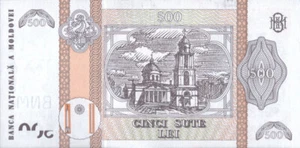 Moldawien 500 Lei P-27(1) UNC 2015 - Bild 1 von 2