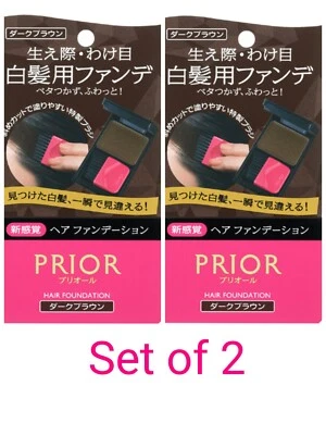 Base de maquillaje Shiseido PRIOR 3,6 g - marrón oscuro conjunto de 2 Fedex Foto 1 de 4