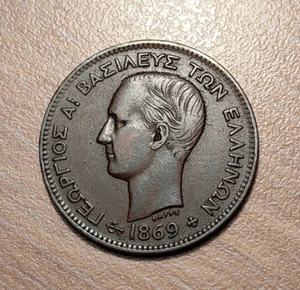 GRECIA GREECE GEORGIOS 5 LEPTA 1869 BB MBC/MBC+ - Picture 1 of 2