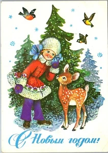 Vintage Christmas Russian CCCP Postcard Cute Girl with Deer Doe in Forest Retro  - Picture 1 of 4