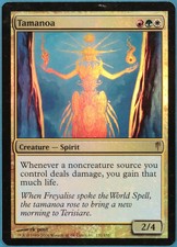 Tamanoa FOIL Coldsnap VERY HEAVILY PLD Rare CARD (248320) ABUGames