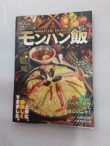 US-Verkäufer NEU Capcom MONSTER HUNTER Kochbuch Kochrezepte - Bild 1 von 2