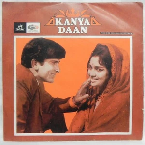 Kanya Daan EP Angel Vinyl Record 45 Shankar Jaikishan Bollywood Hindi Indian EX - Picture 1 of 6
