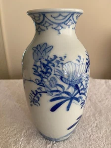 Vintage Blue & White Chinese Or Japan Vase With Butterfly - Picture 1 of 7