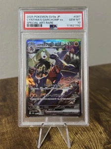 PSA 10 Cynthia's Garchomp ex 087/063 Sv9a: Heat Wave Arena Holo (Japanese) - Picture 1 of 2